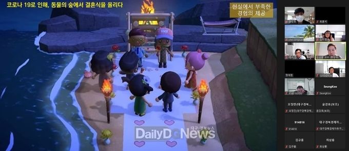 대경경자청 ‘DGFEZ TOP 아카데미’ 온라인 개최 모습. (사진=대경경자청 제공)