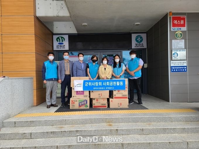 군위군보건소 대상으로 위문품 및 응원 메시지 전달