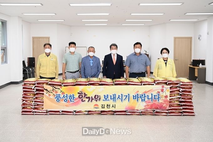 더불어 행복한 김천, Happy together 김천