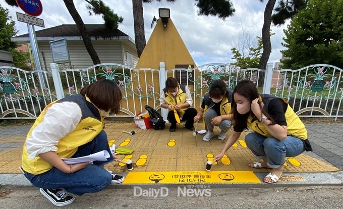 학부모 자원봉사단, 어린이 안전 보행 위한 노란 발자국 설치
