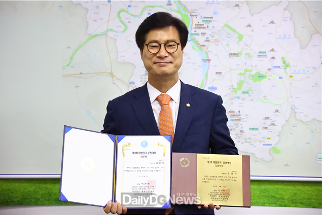 김영식 의원