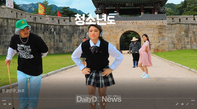 문경시, 시민의 생활 속 캠페인으로 출산정책 홍보