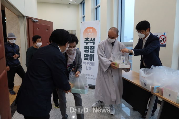 영양군노인복지관, 추석 명절맞이 떡 꾸러미 나눔 행사