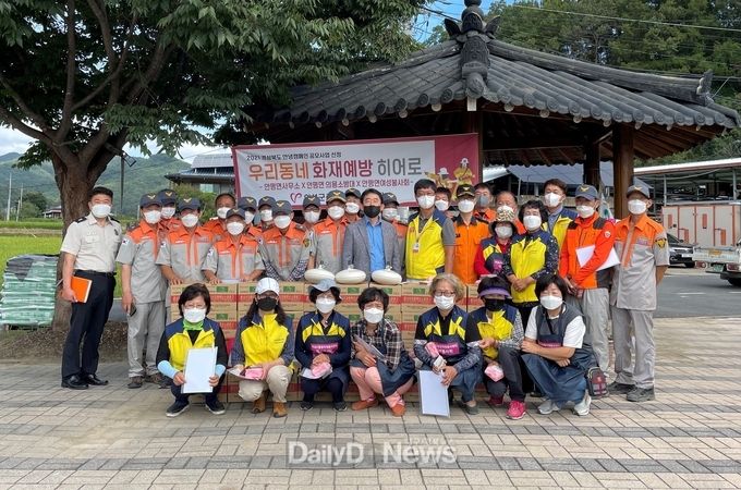 의성군, 자원봉사센터와 함께 화재예방 봉사활동 실시