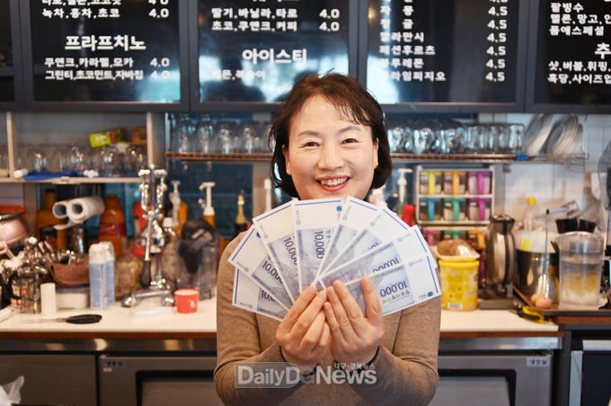 지역 경제 살리는 ‘청송사랑화폐