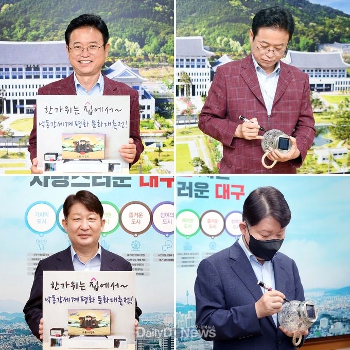 칠곡군 제공