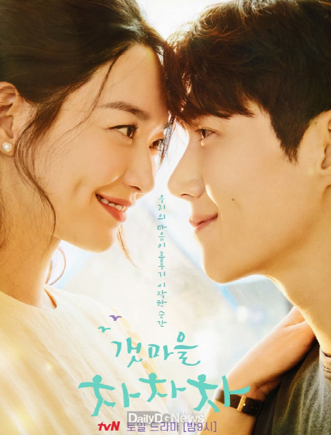 최고의 언택트 관광 도시 포항, ‘위로와 힐링의 관광지’로 입소문