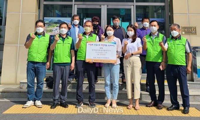 한국농어촌공사 칠곡지사, 북삼읍 소외이웃에 온누리상품권 50만원 기탁