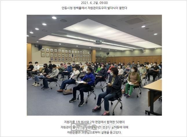 안동시 제공