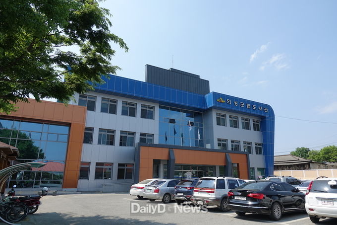 의성군립도서관 전경