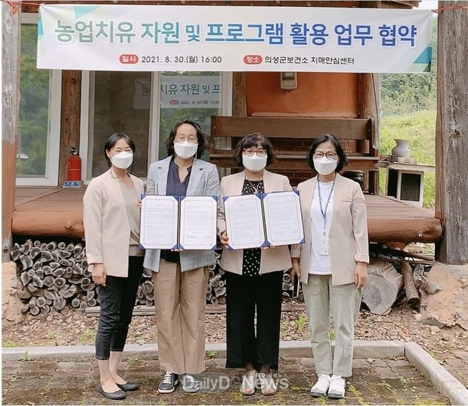 의성군, 산림 및 농업 치유프로그램 실시
