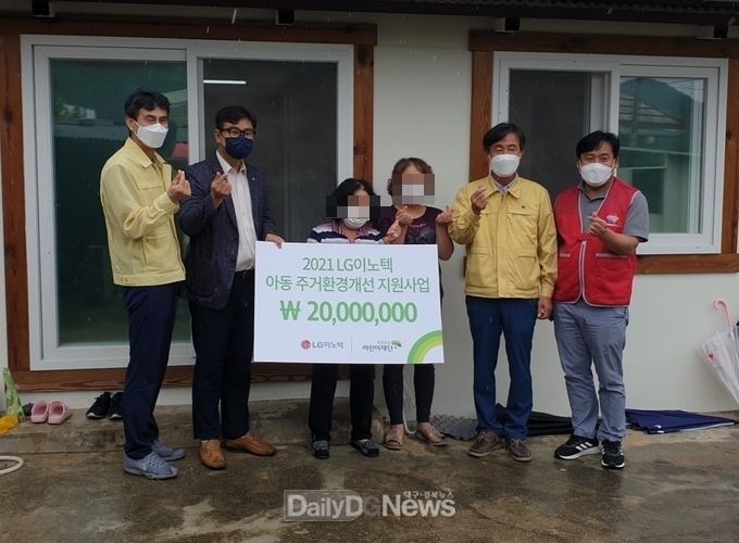 함께의 가치를 더하는 행복플러스 사업 봉양면에서 실시<br>
