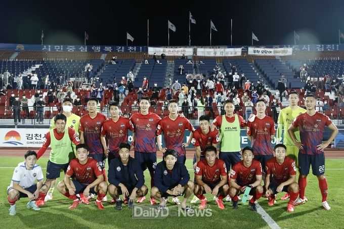 김천상무프로축단