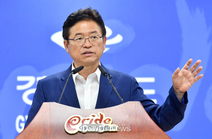 이철우 경상북도지사