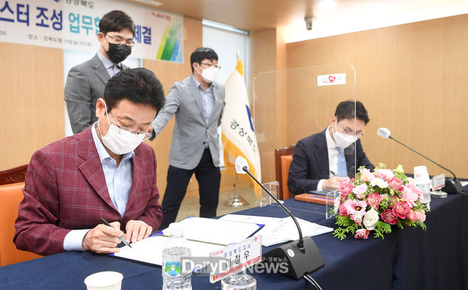경북도, 원격협진․바이오클러스터 조성 업무협약 체결