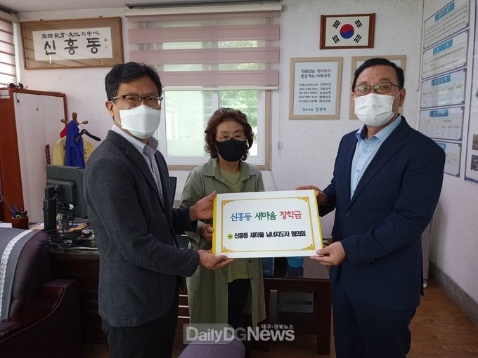 텃밭사업 수익금으로 어려움에 처한 학생에 장학금 전달