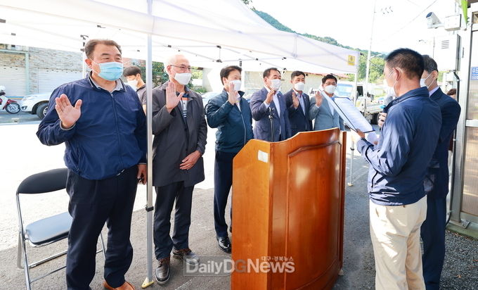 벽진면 외기2리 외원마을 “2021년 도량품은 청정마을사업” 발대식 개최