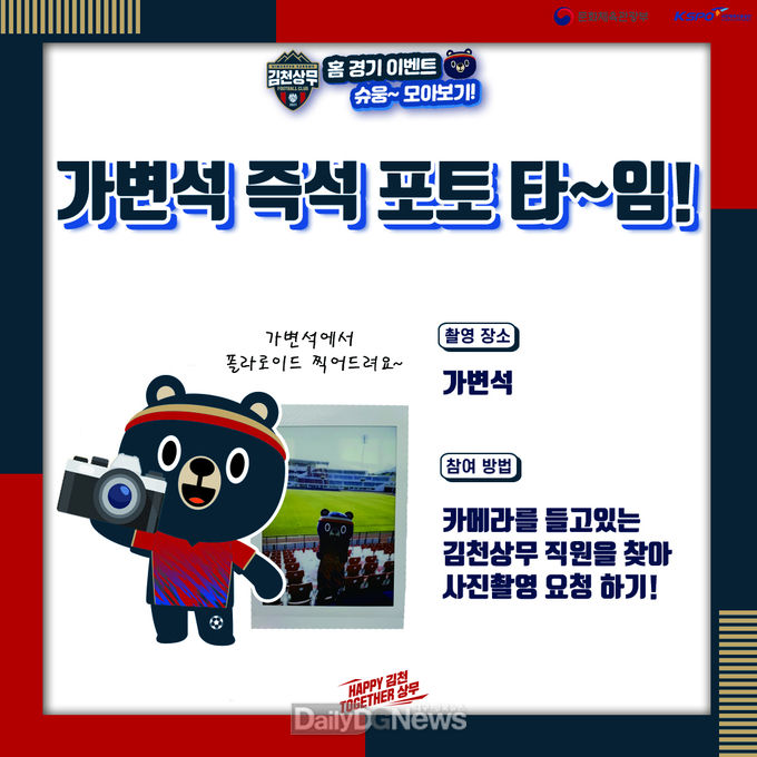 김천시 제공