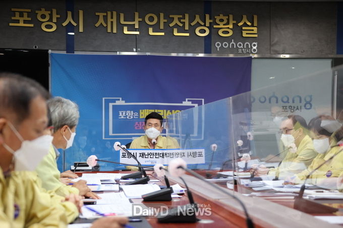 코로나19 대응 특별 방역대책 긴급회의 개최