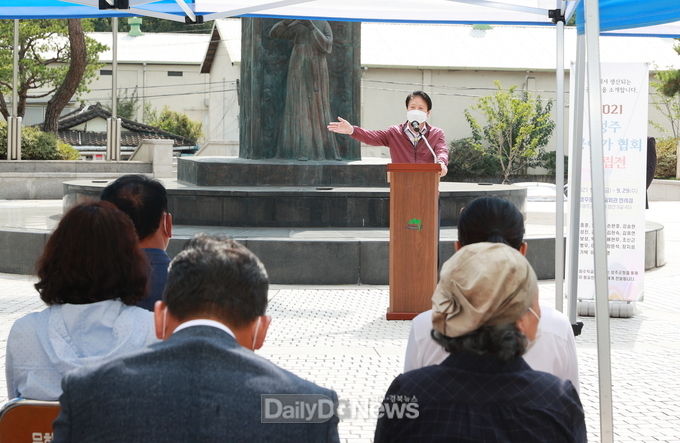 성주군, ‘2021 공예가 협회 창립전’ 개최