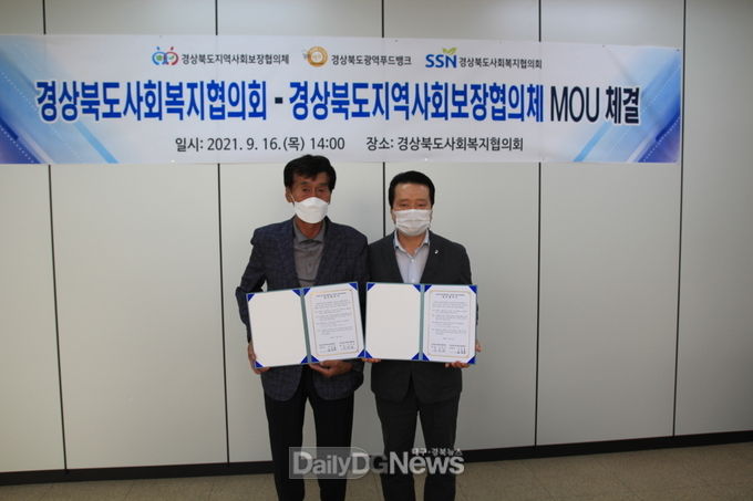 영양군지역사회보장협의체, 푸드뱅크사업으로 지역사회에 행복을 전달