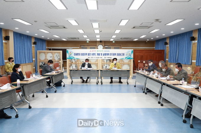 울진군, 미세먼지 청정지역 특화사업 발굴 최종보고회 개최