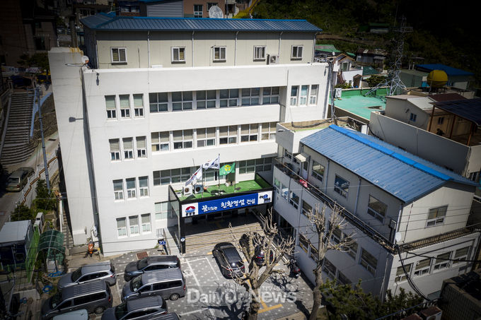 울릉군청 전경