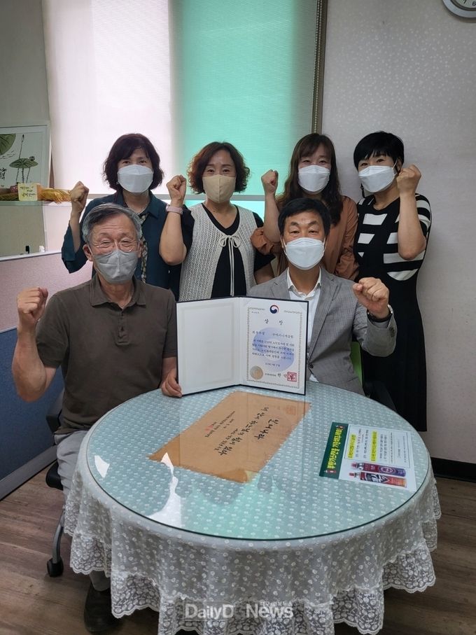 구미시니어클럽, 최우수 보건복지부장관상 수상