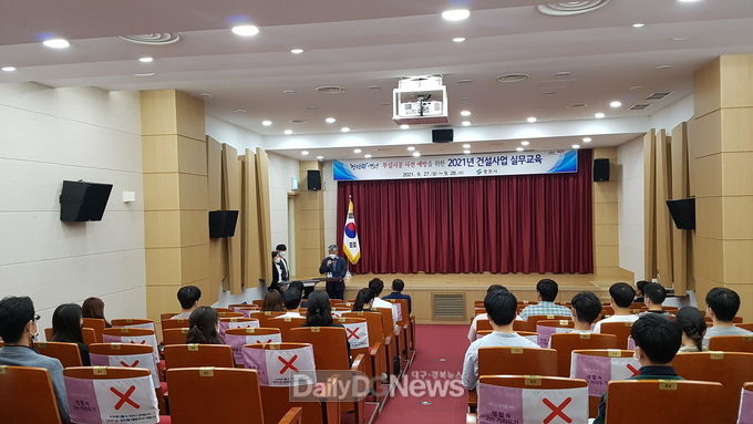 영천시, '부실시공 사전예방 건설사업 실무교육' 실시