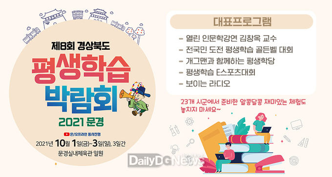 문경시 제공