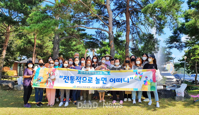 영덕군 다문화가족지원센터, 전통문화탐방 개최