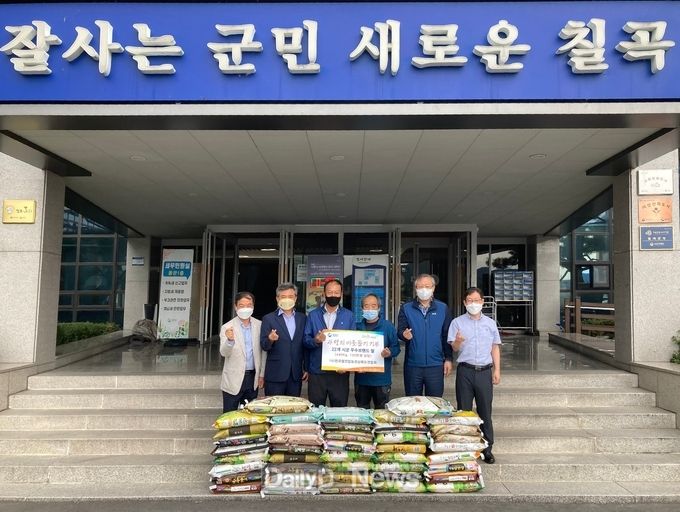 (사)한국쌀전업농경상북도연합회, 칠곡군에 도내 우수브랜드 쌀 기부