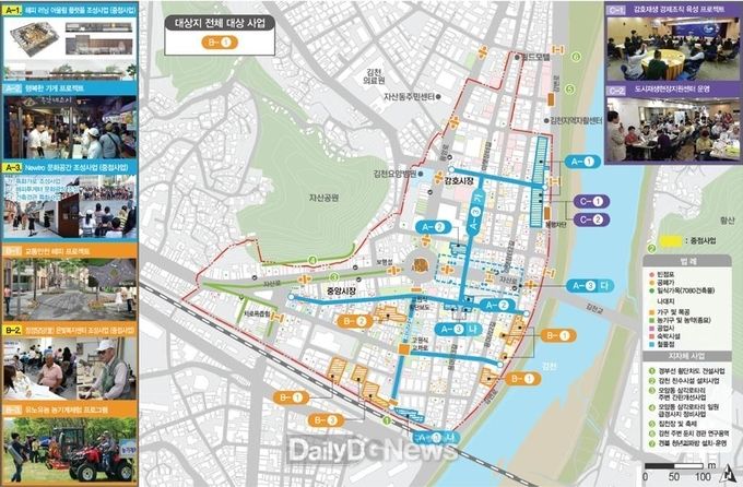 감호동 도시재생 생활SOC 263억원 투입으로 은빛복지센터, 행복가게창업 등…