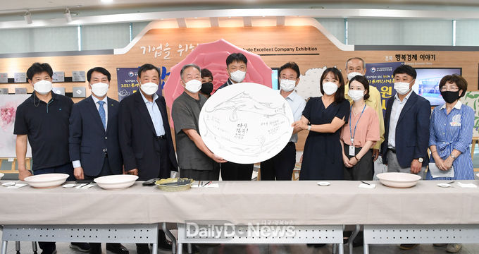 경북도, 10월 1일부터 10일까지 문경찻사발 축제 개최