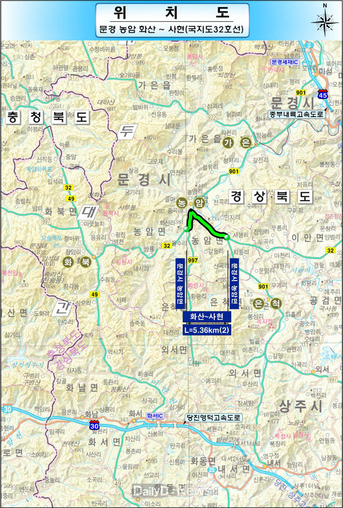문경시, ‘제5차 국도·국지도 건설계획’ 반영 (국가지원지방도)