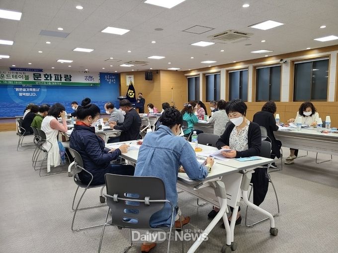 문화도시 시민협의회 라운드테이블 문화파랑 진행사진
