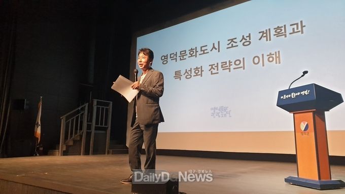 지역문화기획 작당모의 시민특강 1회차