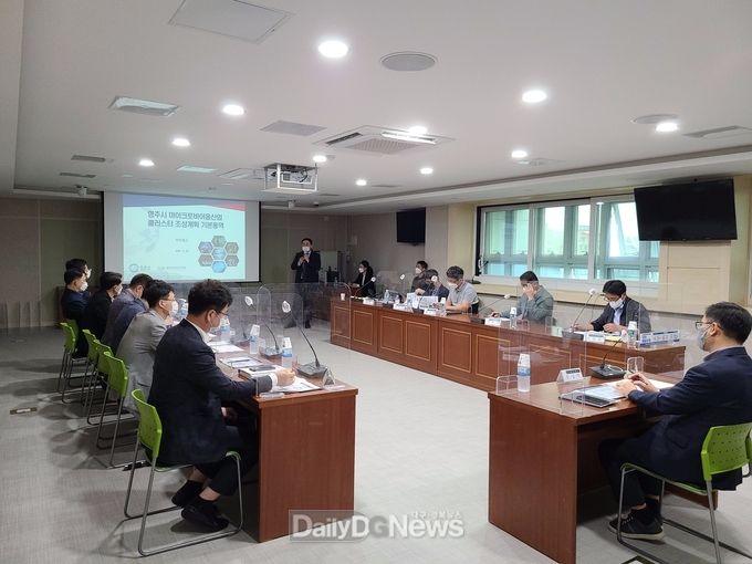 영주시, 마이크로바이옴산업 클러스터 조성계획 기본용역 착수보고회
