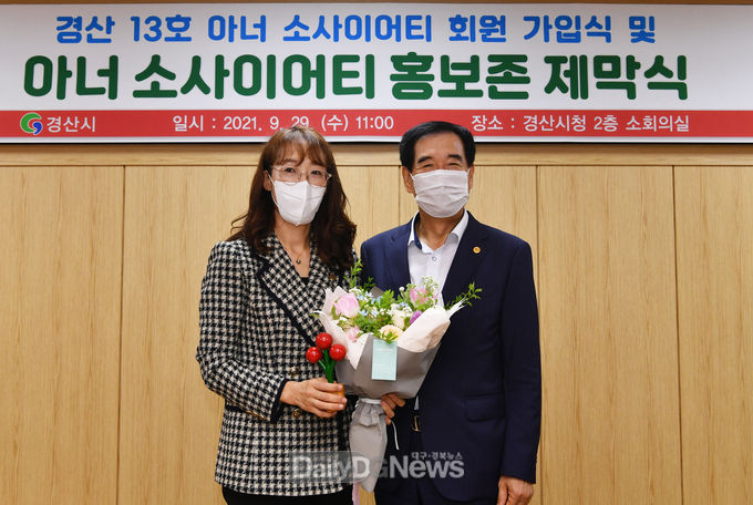 승원치과 예선혜 대표원장, 1억 이상 고액 기부자 모임인 아너 소사이어티 가입
