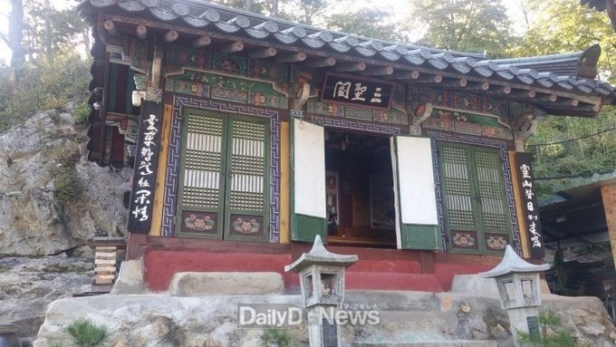 상주시 남장사 중궁암, 화마 딛고 복원 시동(소실 전 중궁암 삼성각)