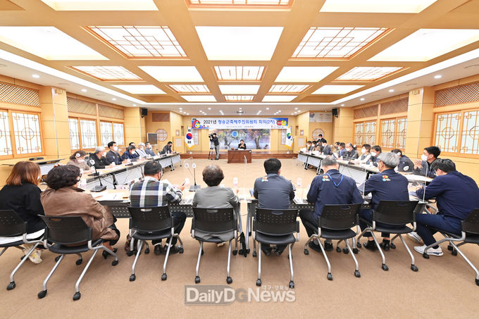 제16회 청송사과축제 전격 취소-축제추진위원회 회의