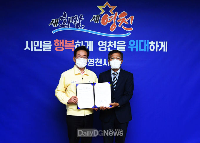 영천시) ㈜우성케미칼과 친환경수지 생산공장 증설 MOU 체결 사진(2)-2021.9.29.(왼쪽부터 이홍작 최기문 영천시장, ㈜우성케미칼 박병욱 대표).