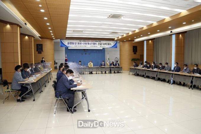 상주시, 외국인 근로자 코로나19 확산 대비 긴급 읍면동장 회의 개최