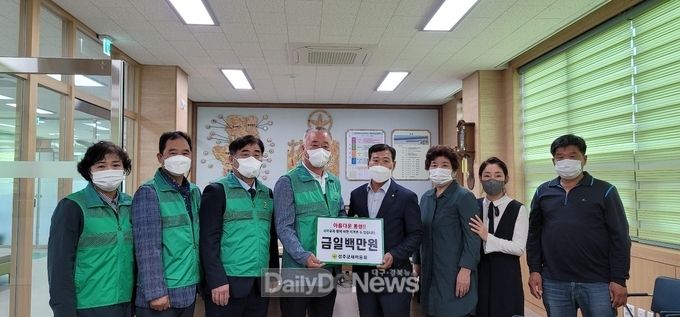 성주군새마을회, 영덕시장 화재피해 복구 ‘사랑의 성금’전달<br>

