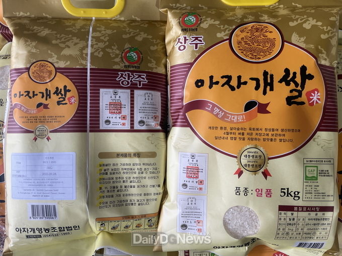상주 쌀, 독일 프랑크푸르트서도 인기!