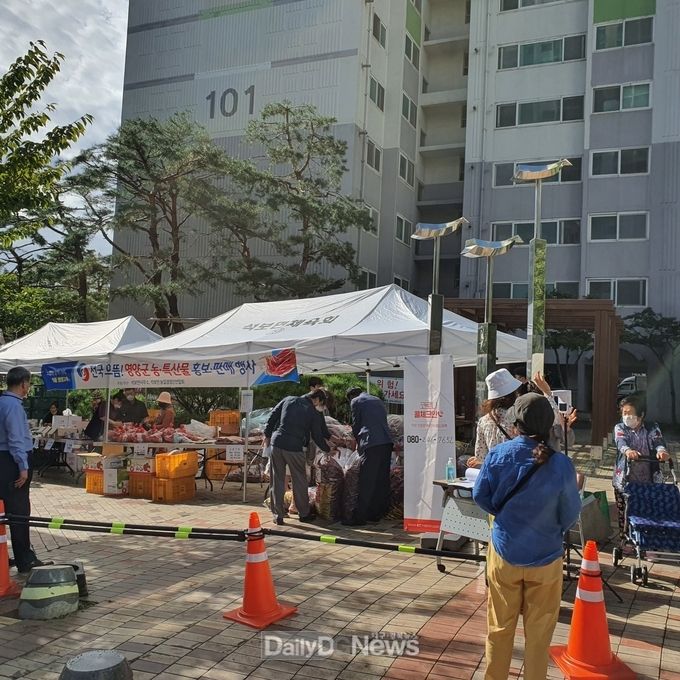 석보면 농특산물 직거래행사