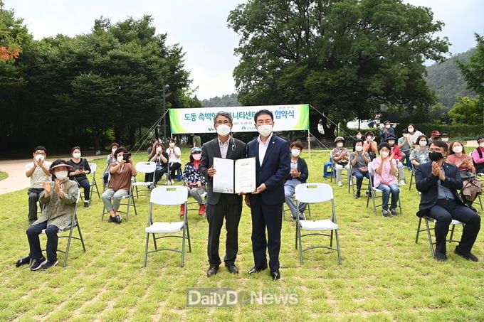 대구 동구청 '도동 측백향 커뮤니티센터 운영 활성화를 위한 협약식' 모습. (사진=동구청 제공)