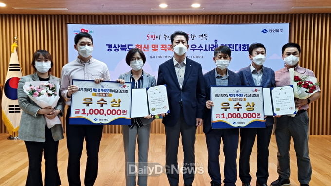  경상북도 혁신 및 적극행정 우수사례 경연대회 수상 사진(영천시-우수, 장려상)