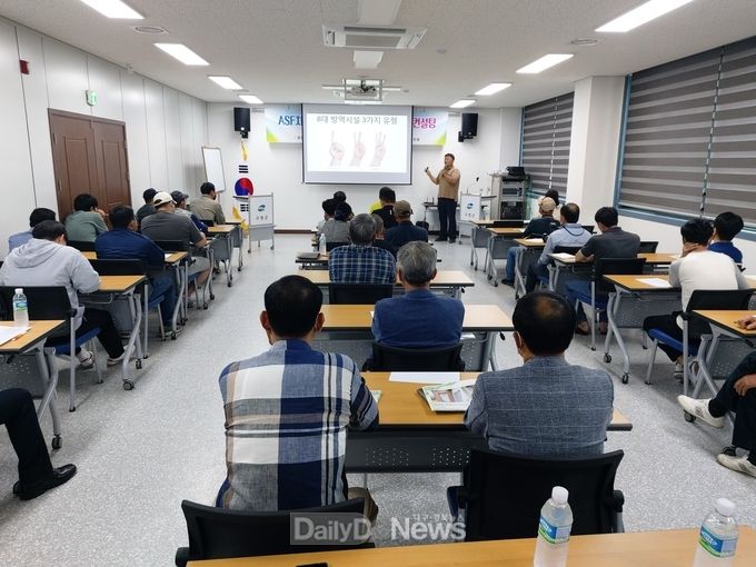 아프리카돼지열병 차단 위한 양돈농가 8대 방역시설 설치 컨설팅