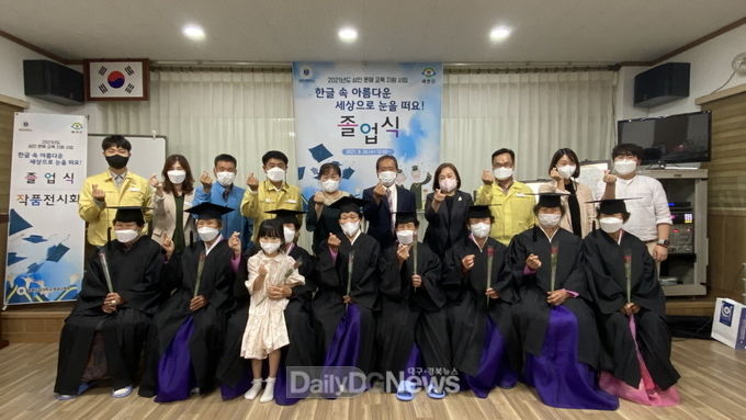예천군, 성인문해교육 수료식 개최